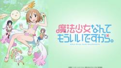 Mahou Shoujo Nante Mou Ii Desukara Season 1 dan 2