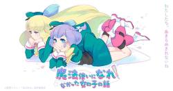Mahoutsukai ni Narenakatta Onnanoko no Hanashi