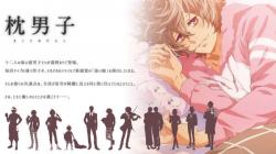 Makura no Danshi (Pillow Boys)