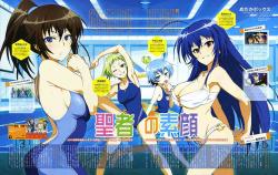 Medaka Box Batch BD Season 1-2