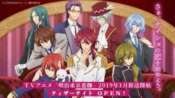 Meiji Tokyo Renka