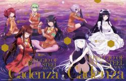 Aoki Hagane no Arpeggio: Ars Nova Cadenza