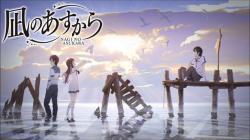 Nagi no Asukara