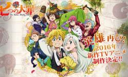 Nanatsu no Taizai: Seisen no Shirushi