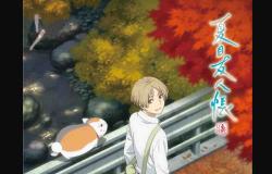 Natsume Yuujinchou Shichi