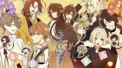 Nil Admirari no Tenbin: Teito Genwaku Kitan