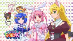 Nurse Witch Komugi-chan R