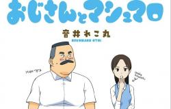 Ojisan to Marshmallow