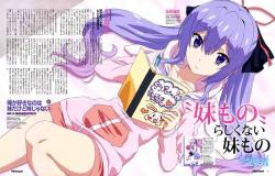 Ore ga Suki nano wa Imouto dakedo Imouto ja Nai