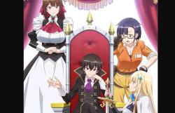 Ore wa Seikan Kokka no Akutoku Ryoushu!