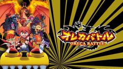 Oreca Battle