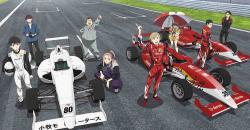 Overtake