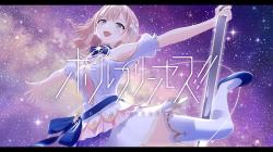 Pole Princess!! Movie