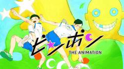 Ping Pong The Animation