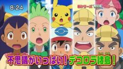 Pokemon Best Wishes! Season 2: Decolora Adventure