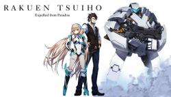 Rakuen Tsuihou: Expelled from Paradise