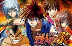 Rekka no Honoo (Flame of Recca)