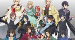 Bakumatsu Season 1-2