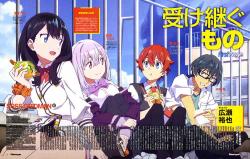 SSSS.Gridman