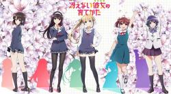 Saenai Heroine no Sodatekata Season 2