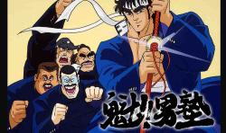 Movie Sakigake!! Otokojuku (1988)n