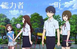 Sakurada Reset (Sagrada Reset)
