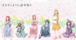 Sasayaku You ni Koi wo Utau
