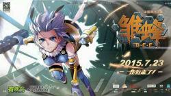 Chu Feng: B.E.E (School Shock)