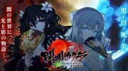Senran Kagura Shinovi Master: Tokyo Youma-hen