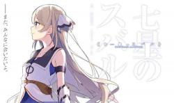 Shichisei no Subaru