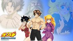 Shijou Saikyou no Deshi Kenichi