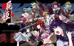 Shikabane Hime Season 1-2