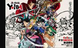 Shin Samurai-den Yaiba