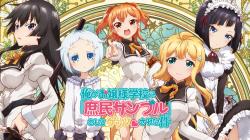 Shomin Sample