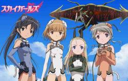 Sky Girls (2007)