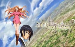 Soredemo Sekai wa Utsukushii
