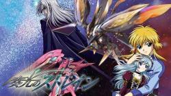 Soukou no Strain DVD