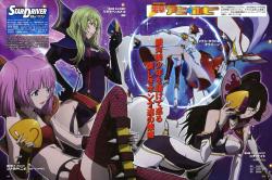 Star Driver