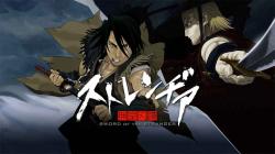 Stranger: Mukou Hadan