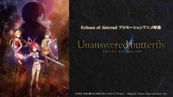Sword Art Online: Unanswered//butterfly