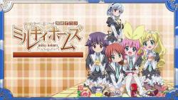 Tantei Opera Milky Holmes: Psycho no Aisatsu