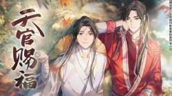 Tian Guan Cifu (Heaven Official's Blessing)