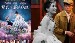Color Me True (2018)
