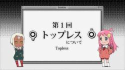 Top wo Nerae 2! Kagaku Kouza