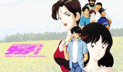 Touch: Miss Lonely Yesterday - Are kara, Kimi wa...