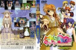 Triangle Heart: Sazanami Joshi Ryo