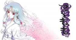 Tsugumomo
