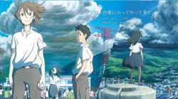 Taifuu no Noruda (Typhoon Noruda)