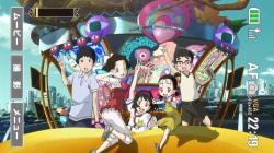 Uchuu Show e Youkoso (THE SPACE SHOW)