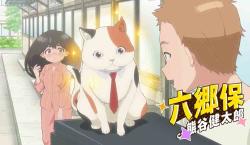 Uchuujin MuuMuu